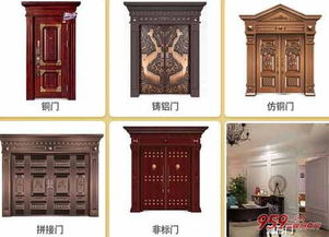 2018年做什么生意有前景？推薦金江達智能安全防盜門五金建材