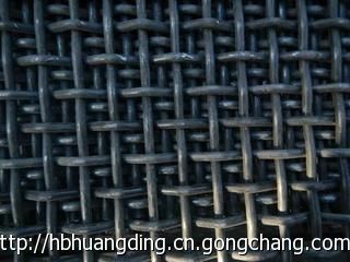 皇鼎廠家供應(yīng)16目防盜窗紗 安全防護的不二之選