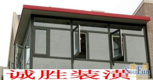 五金建材之窗 構(gòu)筑家的安全與溫馨——封陽臺、陽光房、防盜窗與紗窗解析